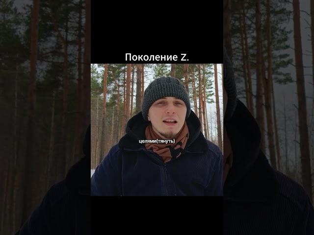 ХВАТИТ! У НАС ДРУГИЕ ЦЕННОСТИ #психология #отношения