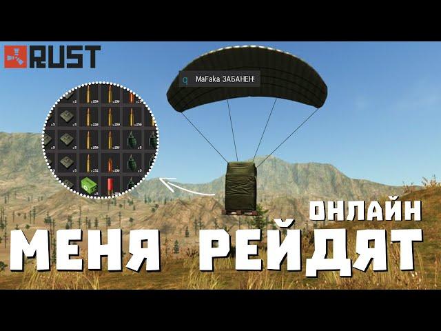 СОЛО ВЫЖИВАНИЕ НА ROME | RUST LEGACY