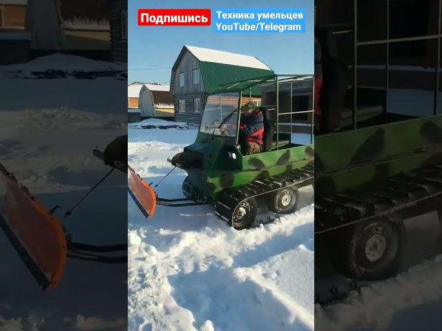 Самодельный плавающий гусеничный вездеход