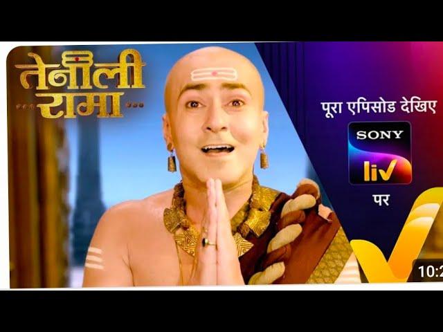 tenali rama season 2 episode 6 | Sab TV | tenali rama today episode 21 December 2024  | New promo