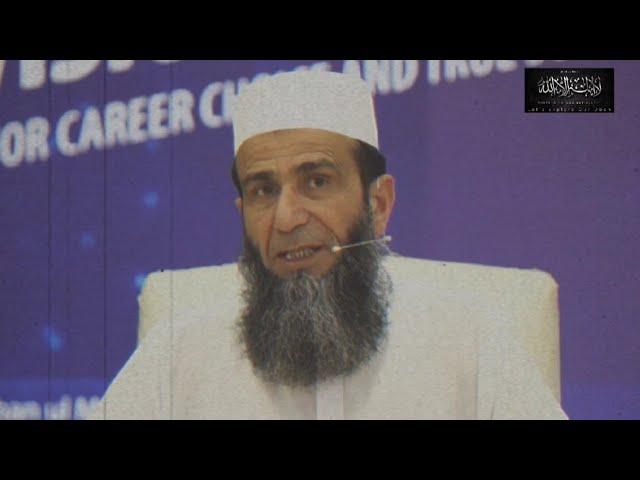 Iqamat e Deen & Choice of Career - Khalid Mehmood Abbasi