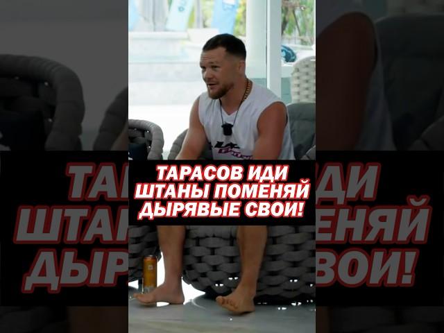 Петр Ян vs Артем Тарасов.Подшутил! «Тём не обостряй у нас все нормально внатуре… Alf Reality