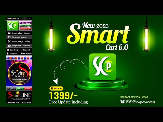 SMART CUT PRO 6.0 || ALBUM DESIGN || RETOUCHING || COLOR GRADING || STUDIO LINE INDIA