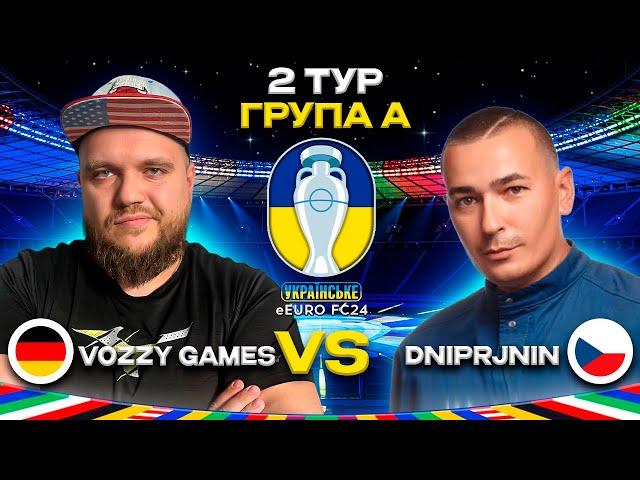 VOZZY GAMES vs DNIPRJNIN - Українське eEuro FC24 l 2 ТУР eafc #eafc24 #fifa #футбол #фіфа #eeuro24