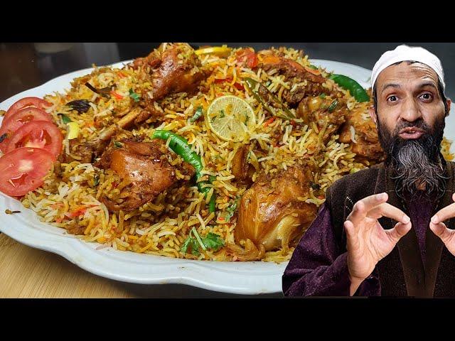 Restaurant Style Chicken Biryani Recipe | Chicken Biryani By RecipeTrier | چکن بریانی بنانے کا طریقہ