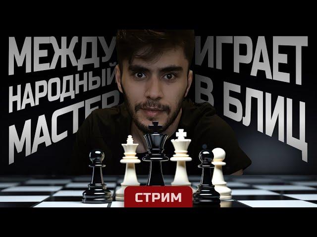 Играю Гамбит Блэкмара-Димера, Чешскую Защиту и многое другое on lichess.org