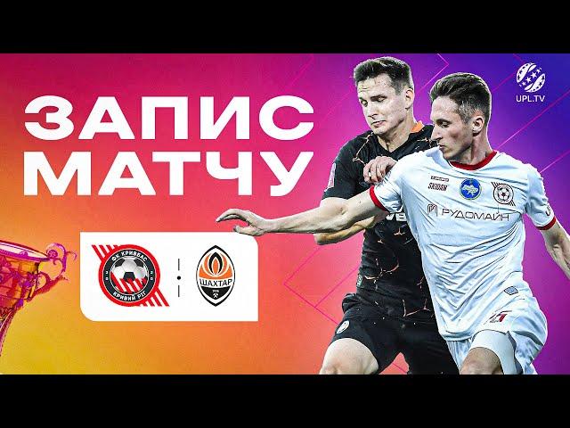 FULL MATCH \ Кривбас - Шахтар \ 50 хвилин \ 5 тур УПЛ 24\25