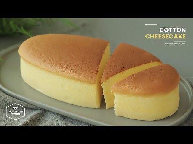 갈라짐 없이 예쁜 코튼 치즈케이크 (수플레 치즈케이크) 만들기 : Cotton Cheesecake (Souffle Cheesecake) Recipe | Cooking tree