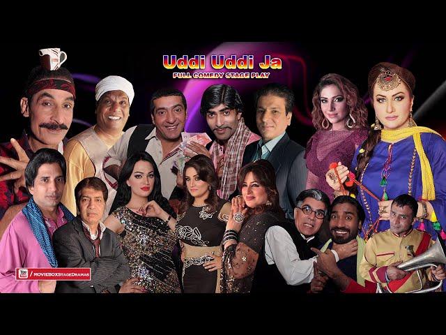 UDDI UDDI JA (FULL COMEDY STAGE DRMA) FT. Zafri Khan, Nargis, Thakur, Amanat Chann, Mahnoor, Tedi