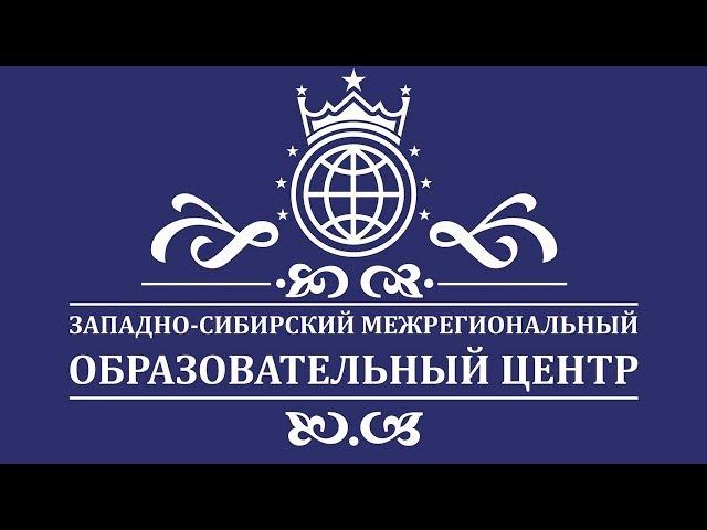 Технология модульного обучения в условиях реализации ФГОС (Апанасенко О.Н.)