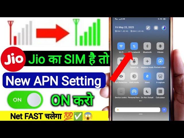 Jio New APN Settings 2025 | Jio Network Problem Solution | jio net not working