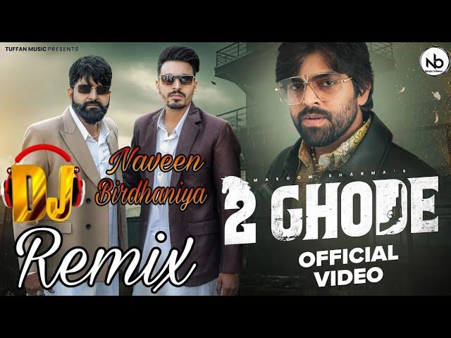 2 Ghode Dj Remix | Masoom Sharma New Song | Haryanvi DJ Remix Song | Manjeet mor | Naveen Birdhaniya