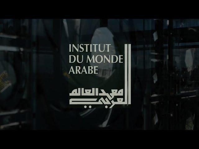 Institut du monde arabe