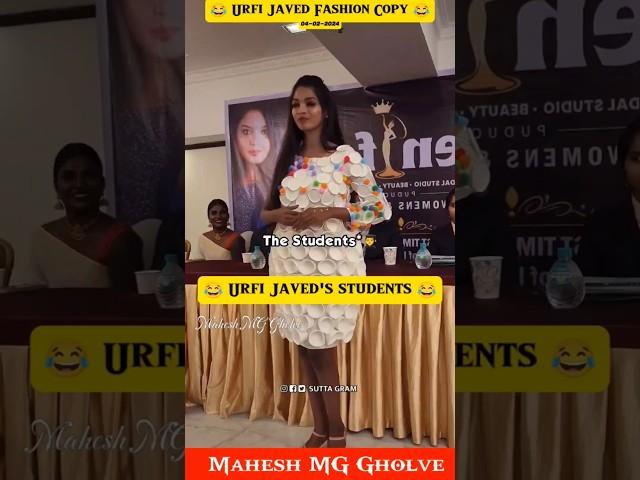 Urfi Javed Fashion Dresses Copy || Fashion Like Urfi Javed || MG #shorts #urfijaved #fashion #urfi