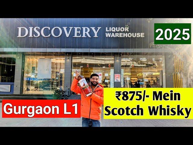 Shopping at the Biggest L1 Store in Gurgaon | Discovery Wines Gurgaon @Whiskeypedia