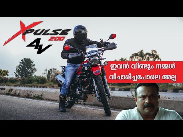 Hero Xpulse 200 4V Detailed Malayalam review