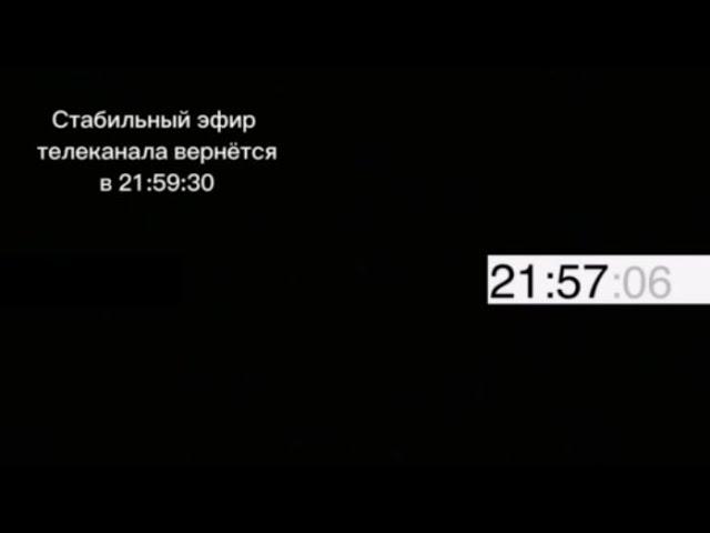 Странный перехват телеэфира Беларусь 3 (12.06.2016)