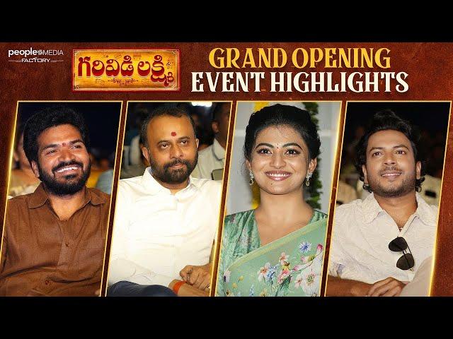 Garividi Lakshmi Grand Opening Event Highlights | TG Vishwa Prasad | Anandhi | Gowri Naidu | PMF