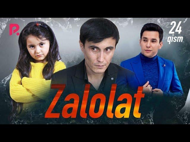 Zalolat (o'zbek serial) | Залолат (узбек сериал) 24-qism #UydaQoling
