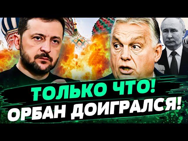 ШОК!  ЕВРОПА МОЩНО ЖАХНУЛА! ДИКТАТУРА ОШАРАШЕНА! РУМЫНИЯ ПОРВАЛА! ОРБАНА ПРИЛЮДНО ОПУСТИЛИ — Леонов