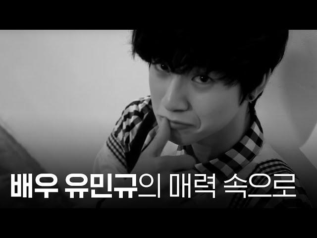 [1stLook TV] Lucky Guy 유민규