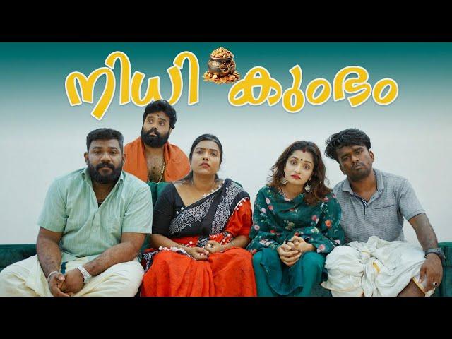 ||Nithi Kumbham|| നിധി കുംഭം ||Sanju&Lakshmy||Malayalam Comedy Video||Ultimate Fun||Enthuvayith||