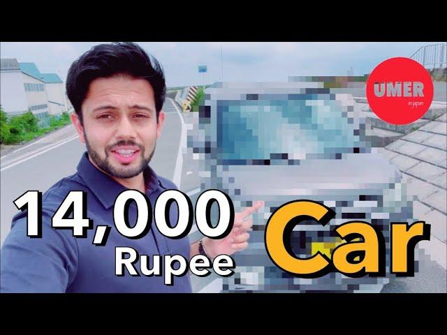 OMG!! 14,000 Rupee Car in Japan | 10,000 Yen Car | Cheap Japanese 660cc Car | Urdu Hindi Vlog