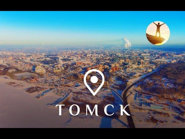 Томск. Съемка с квадрокоптера.