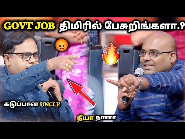 திமிராக பேசி bulb வாங்கிய uncle |neeya naana latest episode troll