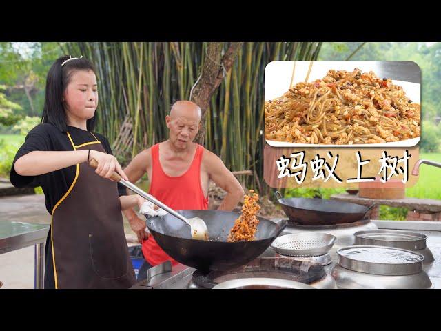 The apprentice life of QiErWa: Sichuan Sauteed Vermicelli with minced Pork (Ants Climbing a Tree)