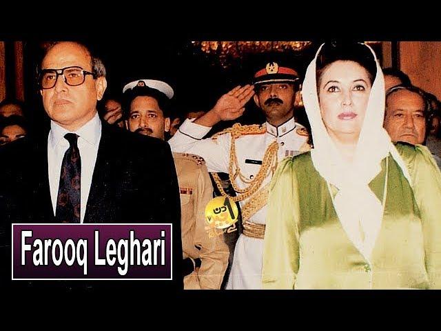 Farooq Leghari | Former President of Pakistan | Aik Din Geo Kay Sath