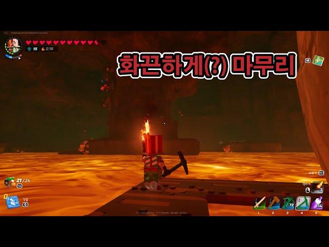 [4화 완결- 풀영상] 아기자기하고 귀여운 무료 생존게임? - 레고® 포트나이트®