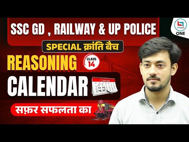 SSC GD , Railway & UP Police | Reasoning | Calender | Class 14 | By Bharat Sir #reasoning #calender