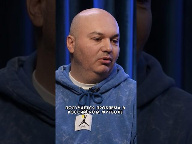 Вся проблема российского футбола #медиалига #тандем #черданцев #дмитриев #камеди #квн #тнт