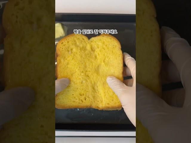 10분이면 완성 햄치즈토스트