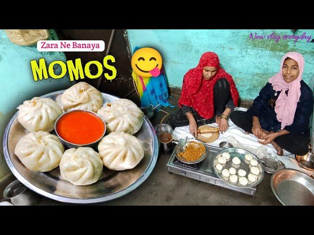 Today my daughter made Momos | मेरी बेटी ने बनाया मोमोज