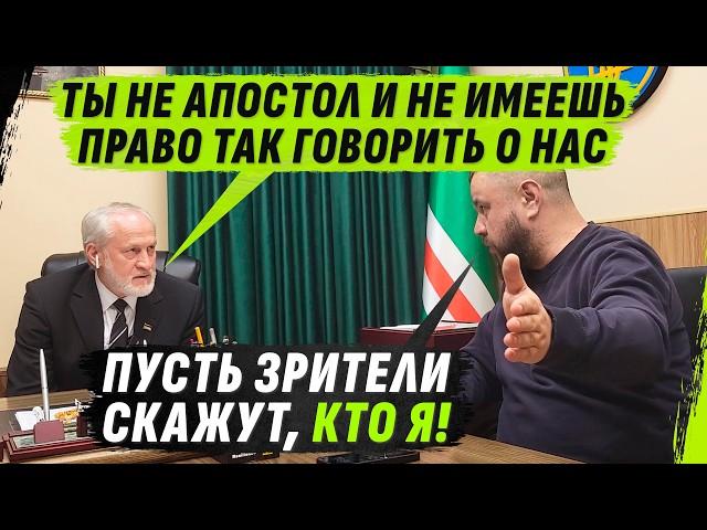 "КТО КОГО БОИТСЯ?" ЖЕСТКИЙ РАЗГОВОР С ЗАКАЕВЫМ!