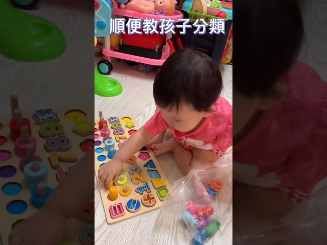 《那個小孩》五合一對數版（1歲9個月）