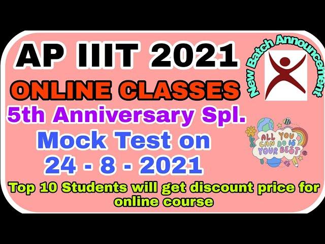 ap iiit 2021 | iiit live online classes | new iiit classes | iiit free classes | #iqacademy