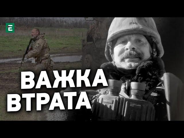 Загинув Олег БАРНА: тяжка втрата для нашого патріотичного суспільства та для політикуму, - СМОЛІЙ