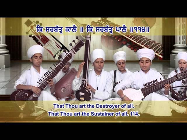 Jaap Sahib by Akal Academy - Anahad Bani Jatha Gurdwara Baru Sahib!