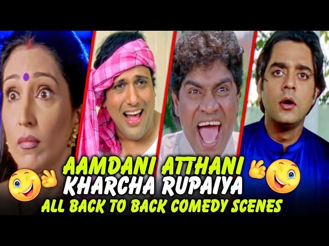 Aamdani Atthanni Kharcha Rupaiya All Back To Back Comedy Scenes