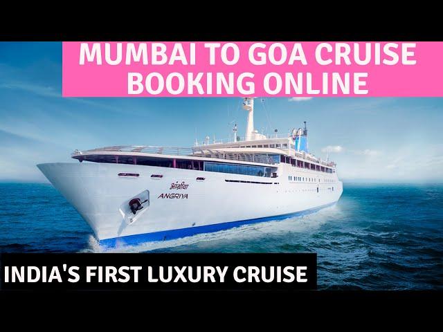 ANGRIYA CRUISE MUMBAI TO GOA BOOKING PROCESS | HOW TO BOOK MUMBAI TO GOA CRUUSE | ANGRIYA CRUISE