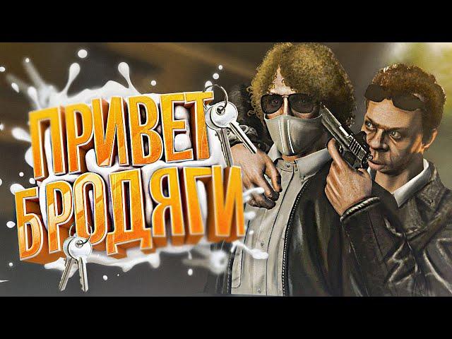 ВОРВАЛИСЬ В ДОМ АВТОРИТЕТА ► GTA 5 RP