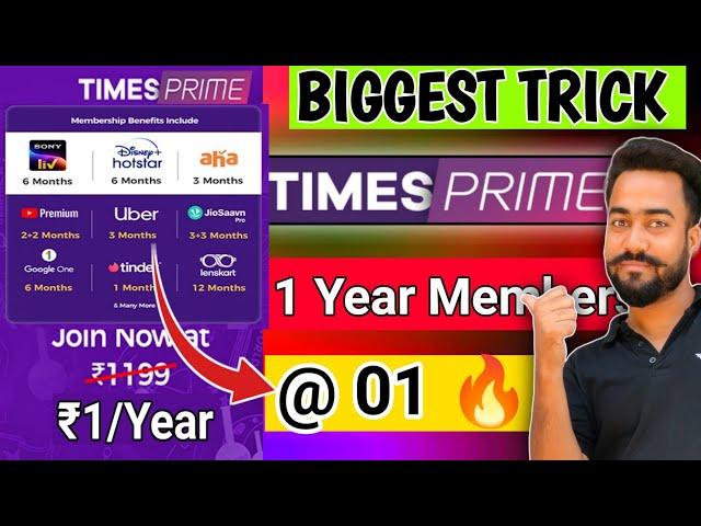 Free OTT Subscription only ₹1 Times Prime Free Subscription Offer || Times Prime membership Free ||