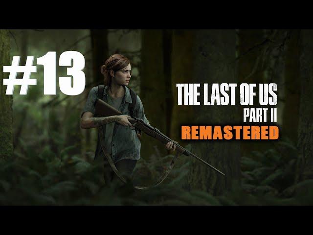 The Last of Us Part II Remastered на ПК часть 13 прохождение без комментариев