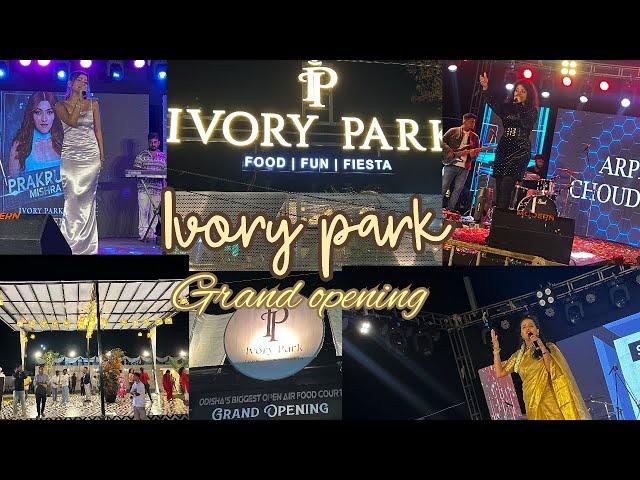 Ivory park Grand Opening |biggest open air food court |Berhampur| celebrity guest