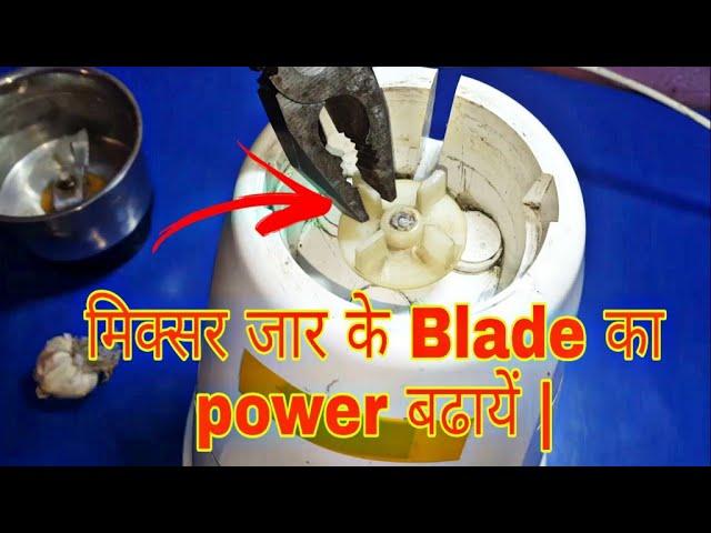 how to replace mixer coupler | mixer blade not rotating | mixer blade rotating but not grinding