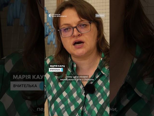 «Німецькі вчителі не витримували психологічно». Навчання дітей, травмованих через вибух нафтопроводу