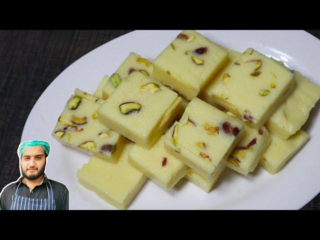 BARFI || Milk Powder Burfi Recipe